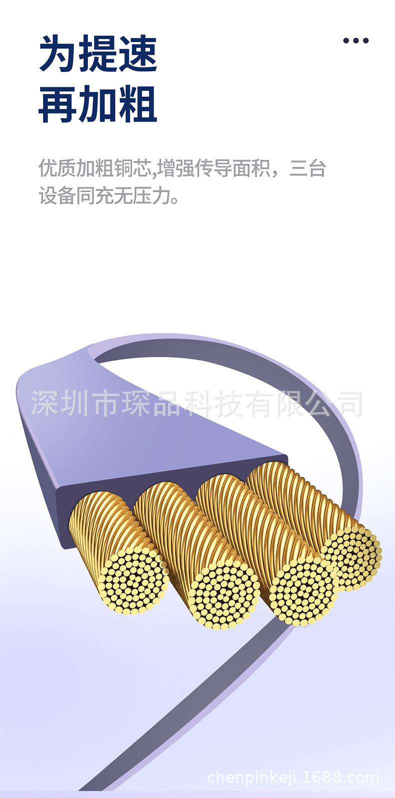 3 in 1 retractable super fast charging data cable 120w 6a in transparent ice clarity acrylic creative gift