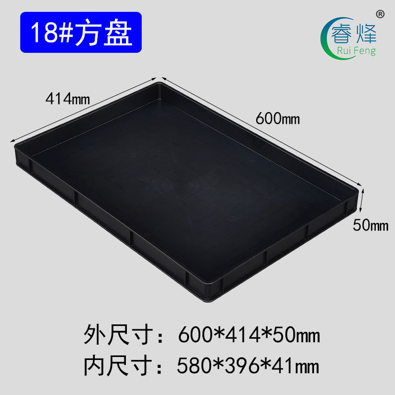 防静电零件箱元件盒小号加厚周转箱电子物料平口盒黑色塑料方盘|undefined