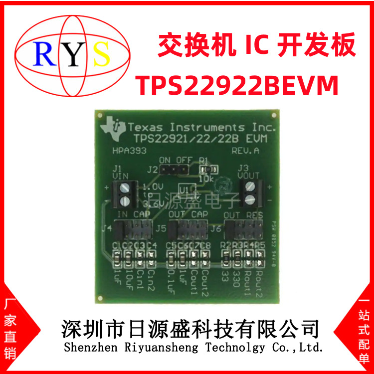 全新原装 TPS22922BEVM EVAL MOD LOAD SWITCH TPS22922B评估模块