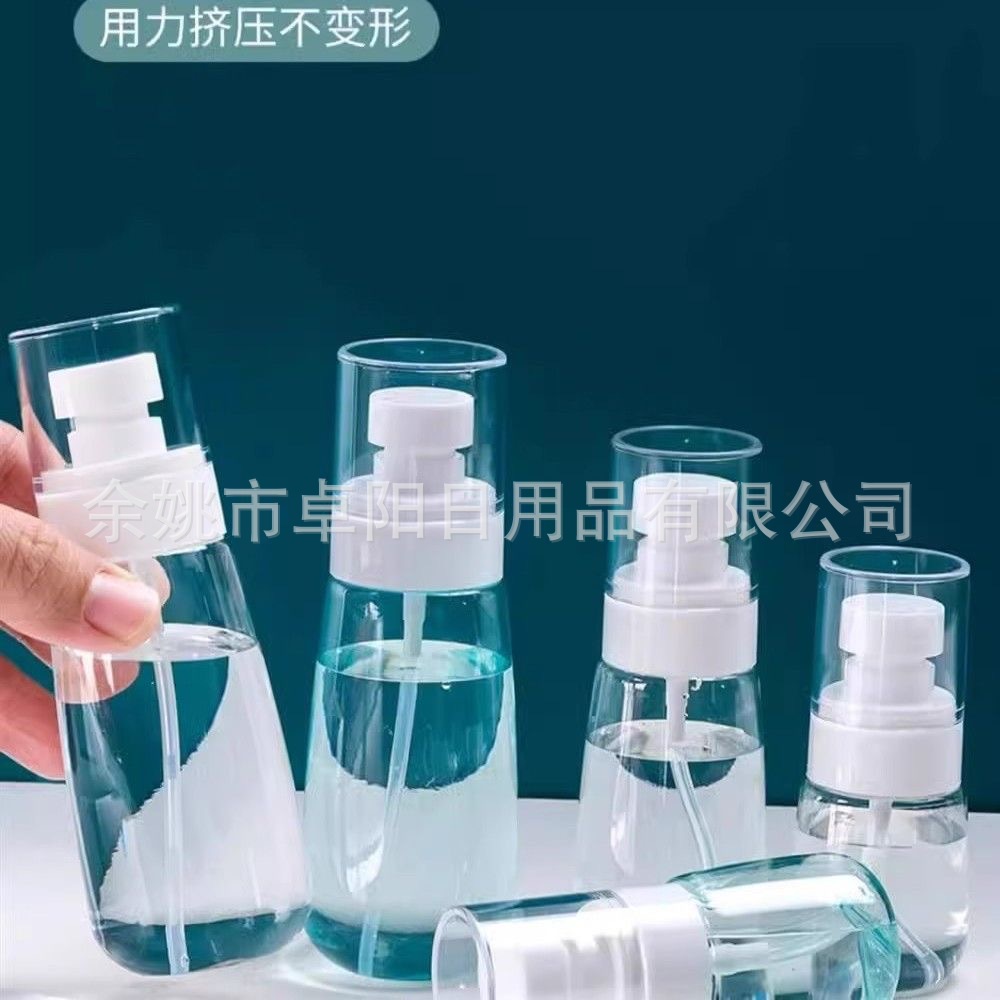 工厂现货UPG喷雾瓶 乳液瓶 30ml 60ml 100ml 化妆品喷瓶消毒水瓶