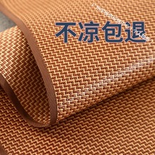 天丝凉席三件套1.5米1.8米1.2m床单人可折叠冰冰藤0.45米一件代发