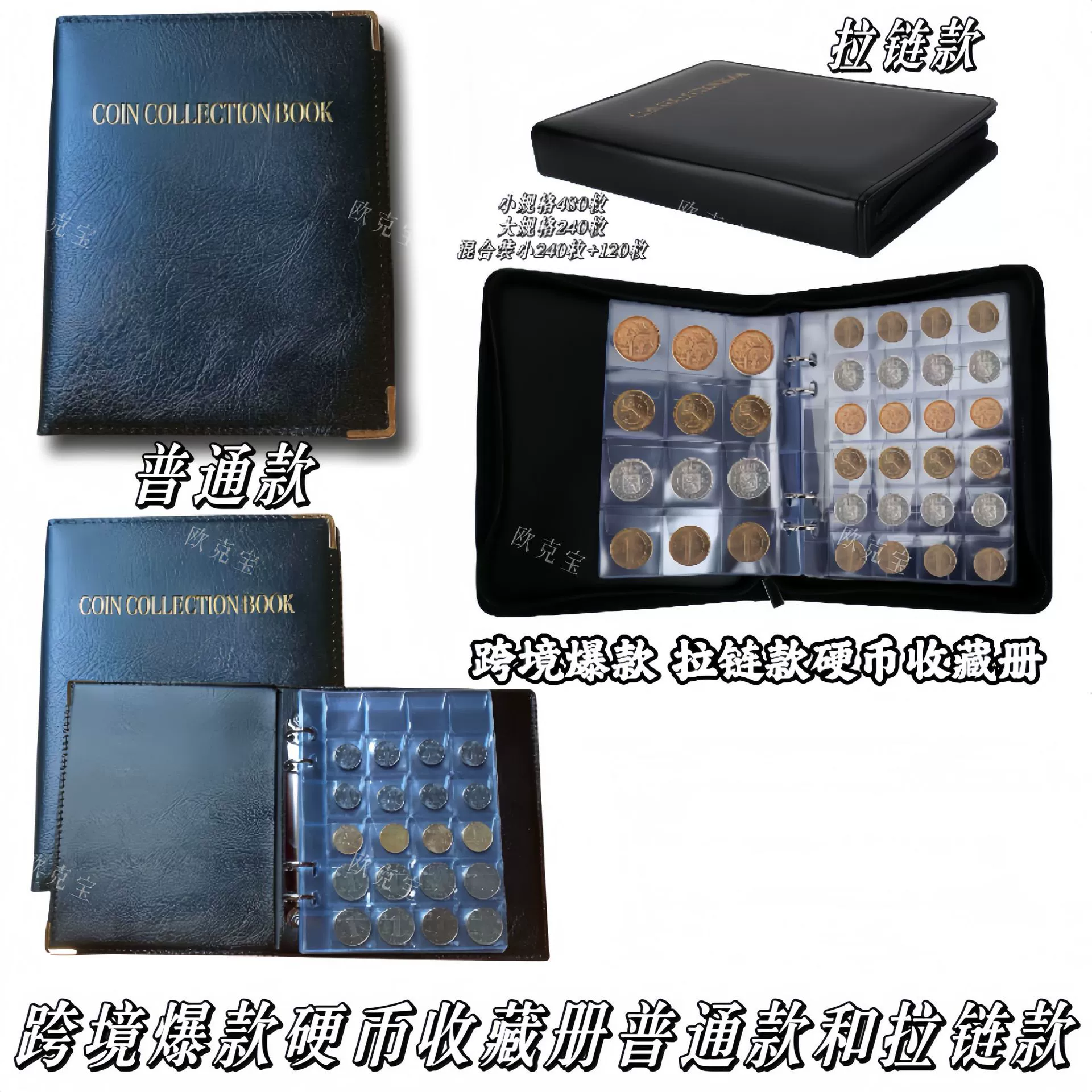 Трансграничная прямая коллекция монет 480 большой емкости заводские прямые древние монеты памятные монеты переплетная книга для хранения