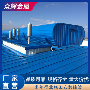 源头厂家加工定制顺坡气楼成品气楼通风天窗通风消防排烟采光天窗 阿里巴巴 