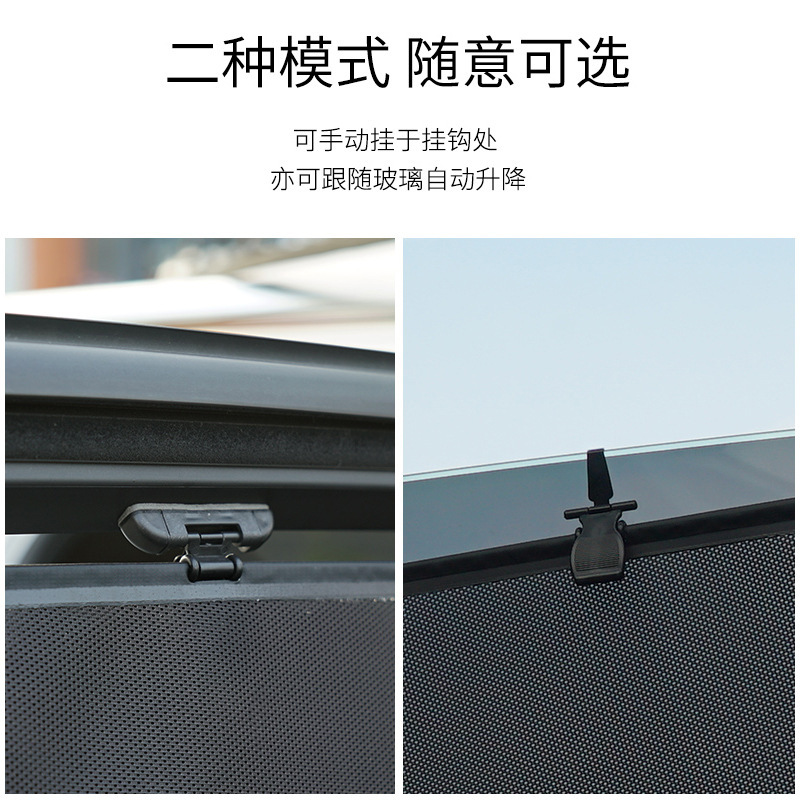 Suitable for Honda Crv Car Automatic Lifting Sunshade Curtain, Retractable Privacy Car Curtain, Sun Protection and Heat Insulation Curtain