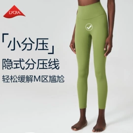 瑜伽服;运动内衣;运动裤