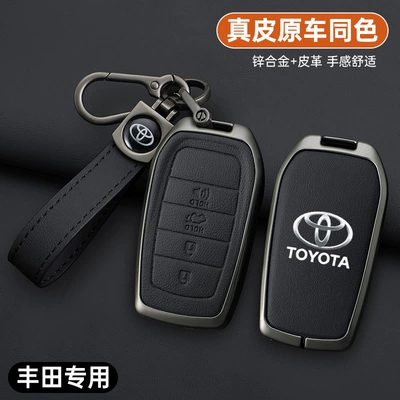 Static Rod/Key Bag – Toyota Highlander, Levin