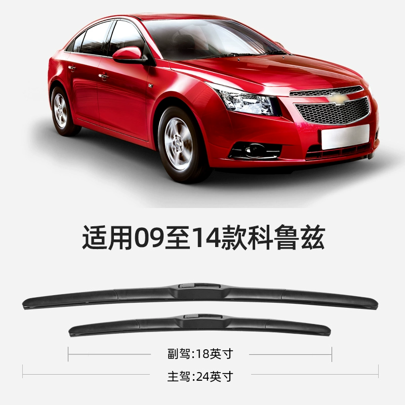 Подходит для Chevrolet Cruz стеклоочиститель 2013 модель 13 оригинал 12 лет 11 клеевой стержень 2011 Kruz ливневой щетки