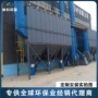 粉尘吸尘工业定制除尘器