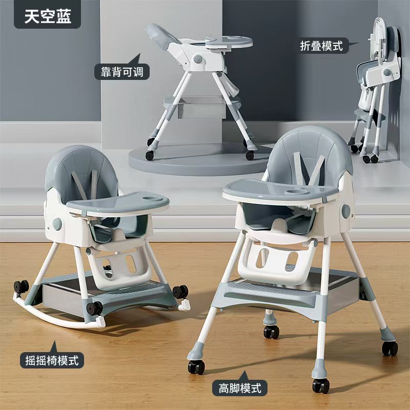 Silla de comedor para niños transfronteriza, fabricante plegable ajustable para el hogar, venta al por mayor, mesa de comedor y sillas para sentarse y tumbarse, silla de comedor para bebé