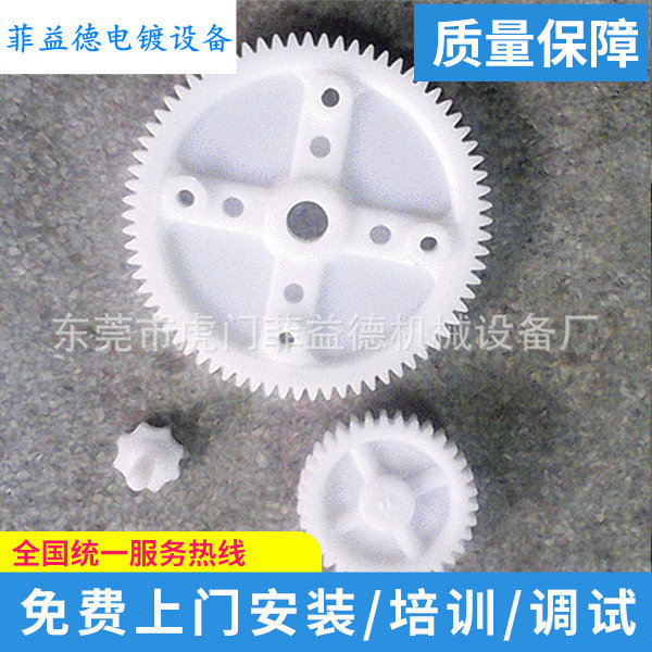 pp齿轮 齿轮加 工 精密磨齿齿轮加 工定 做 耐磨塑料齿轮