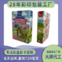 定制跨境展示包装盒食品