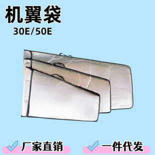 �����l��30��50���C���� ��ģ�w�C�C�����m�������ĸ����y�ռ{