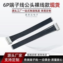 �F؛1.5�g��6P���Ӿ�1061#26��ɫ����60mm �L 6P���^����B���ž�