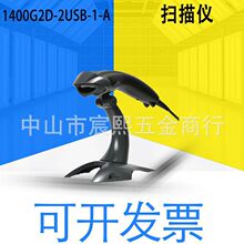 ȫ��ԭ�b�����f��1400G2D-2USB-1-A����xһ�S�l�a���蘌Ԕԃ�ͷ�