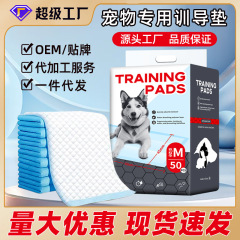 ペット用おむつ犬用おむつ厚い竹炭バックゴム吸水消臭使い捨て専用おむつ卸売