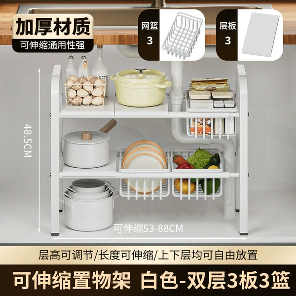 Retractable storage rack, white-double layer, 3 boards, 3 baskets