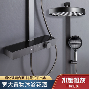 Gun Gray Shower Head Set Household Bath Set Surface Mounted Large Storage Table Hot and Cold Piano Key Shower Head