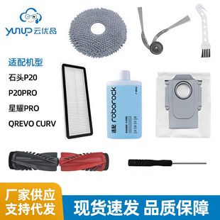 �m��ʯ�^�ߵؙC�������P20/P20 PRO/��ҫPRO/QREVO CURVȫ�����