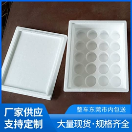 其他泡沫塑料;泡沫板;泡沫箱