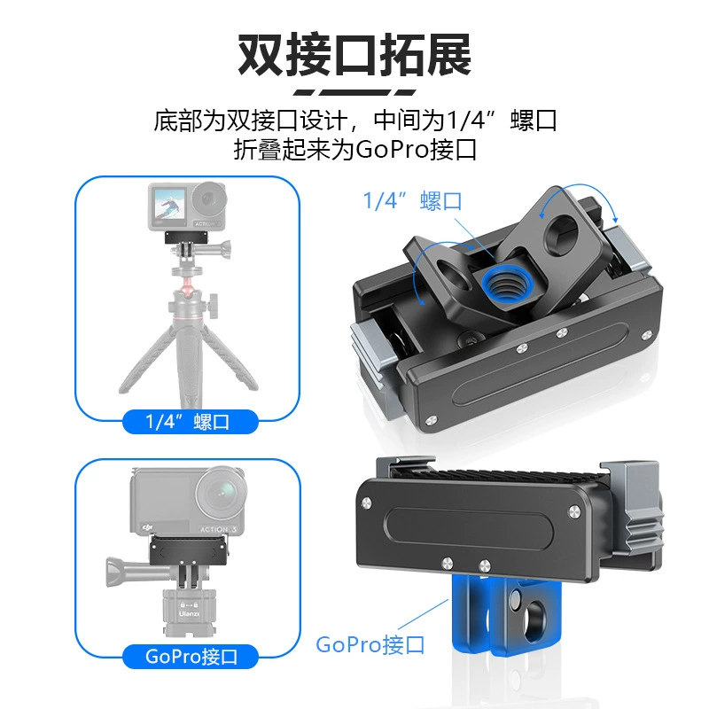 DJI, спортивная металлическая камера, трубки, аксессуары для фотосессий