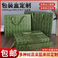 高级绿盒睡衣内衣礼盒围巾外套礼物盒电商裙子包装盒生日送礼空盒
