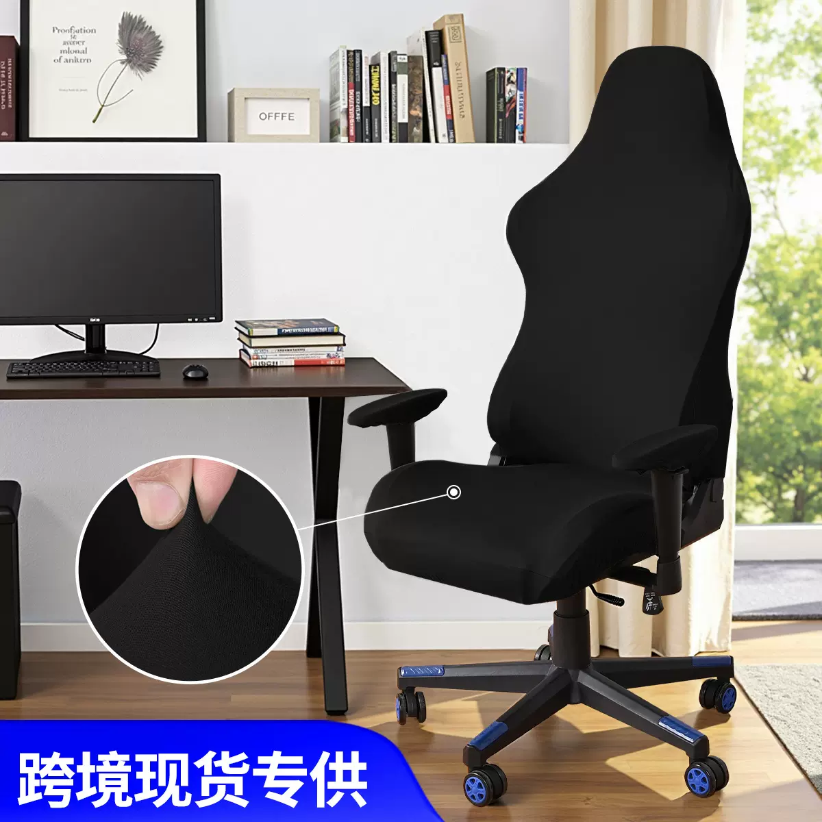 亚马逊跨境弹力牛奶丝电竞椅套MC网吧防尘电竞游戏椅套厂家批发