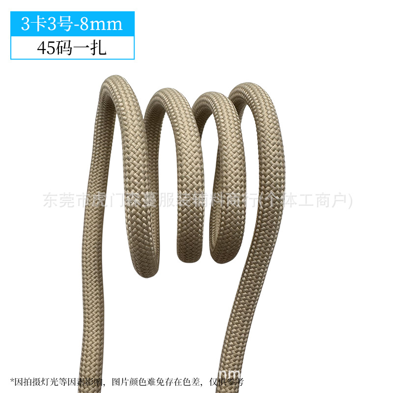 8mm-3 카드 번호 3