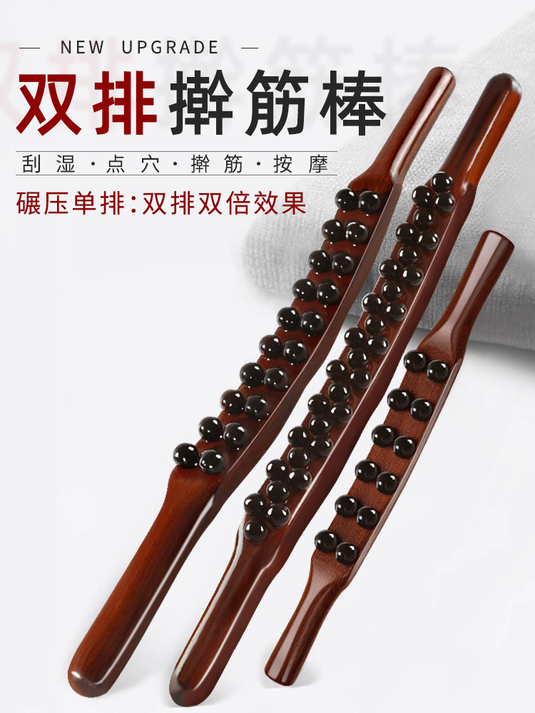 Bastón rodante para masaje de meridianos de todo el cuerpo, amasamiento de espalda y abdomen, doble fila de 31 cuentas, bastón especial para raspar la espalda para salón de belleza.