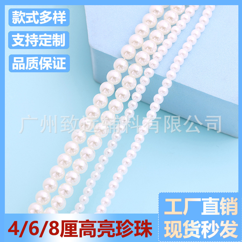 Transfronteriza brillante perla de agua dulce redonda luz intensa a través del agujero de perla semiacabado accesorios joyería DIY collar de brazalete