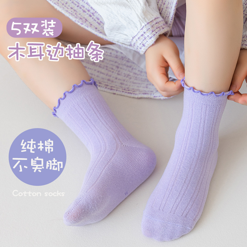 子供用靴下春と秋の綿の靴下|undefined