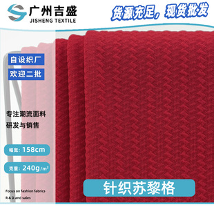 ᘿ��K��� ���М�]�����Ứ�� 240g���eŮ�b����˯�¼Ҿӷ�����