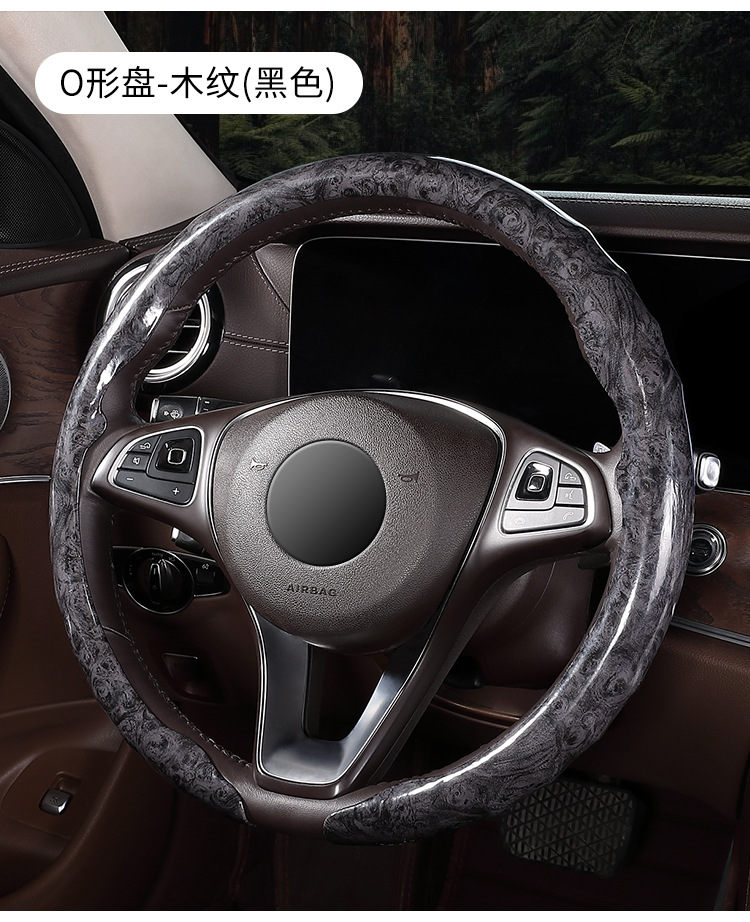 Car Steering Wheel Cover New Model with Peach Wood Grain, Universal for All Seasons, Clip-On Car Decoration Cover, Summer Anti-Slip Protective Cover
