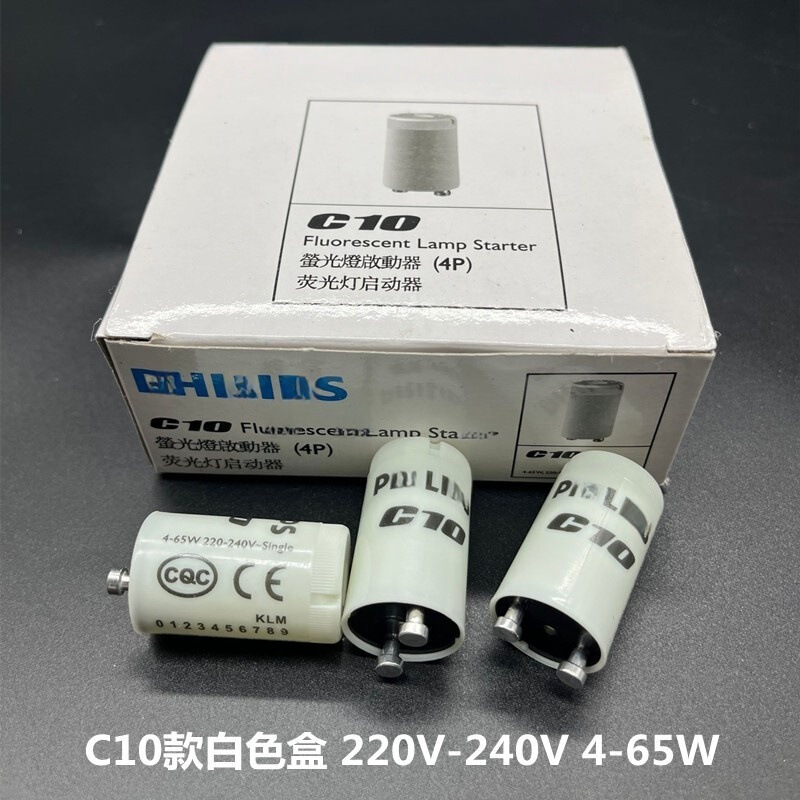 220V 4-65W Vintage Fluorescent Tube Starter C10 Starter Starter Jump Starter Jump Bubble Booster 220V 4-65W Vintage Fluorescent Tube Starter C10 Starter Starter Jump Starter Jump Bubble Booster
