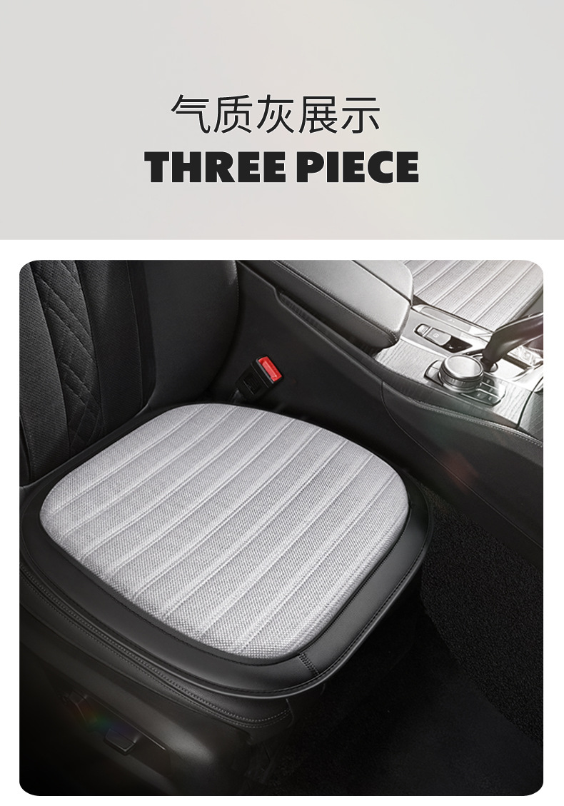 Cross-Border Three-Dimensional Cushion Booster Cushion Manufacturer Seat Cushion for All Seasons Breathable Office Cross-Border Taobao Douyin and Other Dropshipping