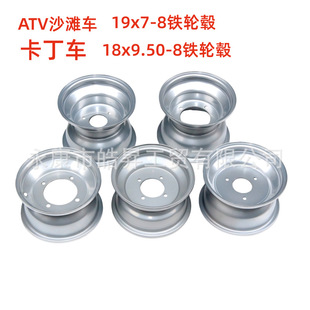 ATVɳ��܇8���Ȧ��݆Ħ��܇8��ǰ19X7-8��18X9.50-8����܇�F݆ݞ