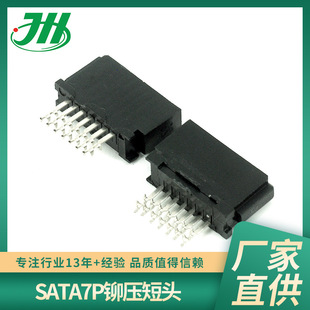 SATA 7P�T����ĸ�^�B��������Ƭ��ʽֱ��o��Ƭ��XӲ�P�ӿڶ���