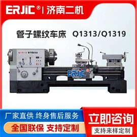 车床;数控机床;磨床