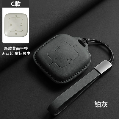 Car key bag, Geek 7X New Zeekr Original Car - original-car-color-platinum-gray-lanyard-c-style-4-buttons