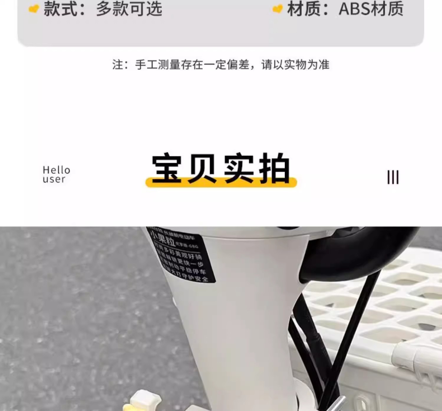 Universal Front-Mounted Electric Vehicle Hook for Hanging Objects, Suitable for Electric Bikes and Scooters, with Strong Load-Bearing Capacity