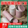 定制包装盒包装桶纸筒