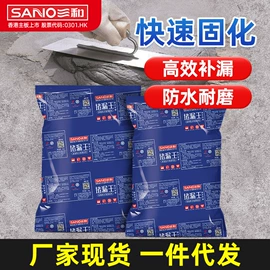 清洗/养护剂;汽车涂料;玻璃胶