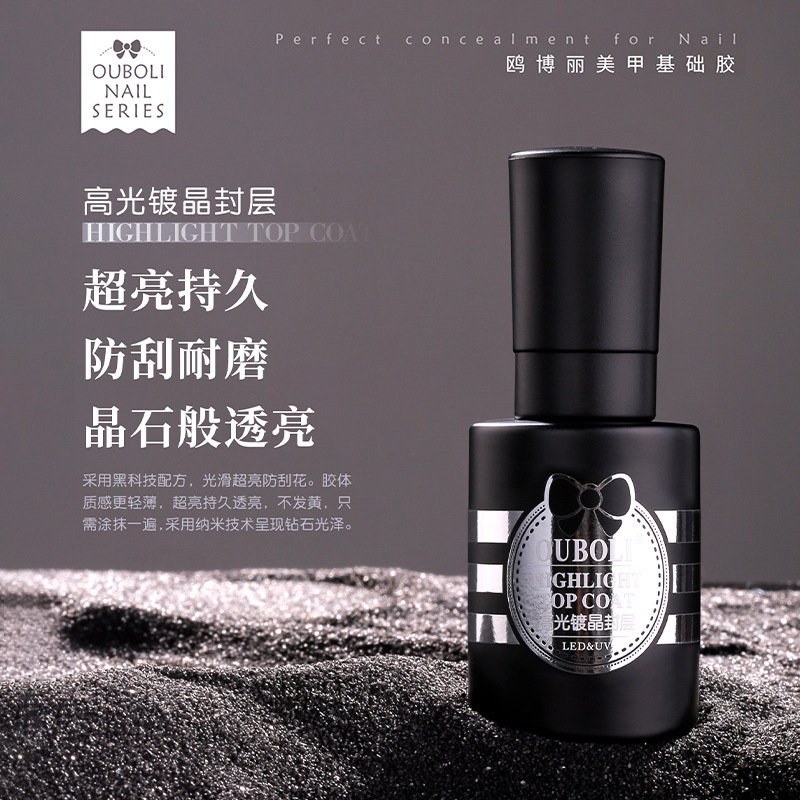 Gull Boli nail art primer sello conjunto de pegamento de esmalte de uñas pegamento de refuerzo función extraíble pegamento básico 20ml especial para nail art