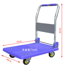 低价直销中山南头塑料面板物流超静音扶手可折叠搬运手推车50*70
