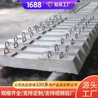 新II型水泥轨枕适用场景新II型水泥轨枕厂家价格新II型水泥轨枕便
