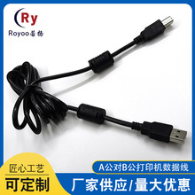 USB��ӡ�C����������24̖�o���~�p�ŭhӲ�P�Д����B�Ӿ�����