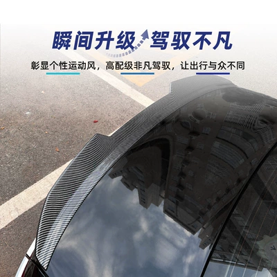 Fixed wind wing C8 2018-2025 PSM model rear