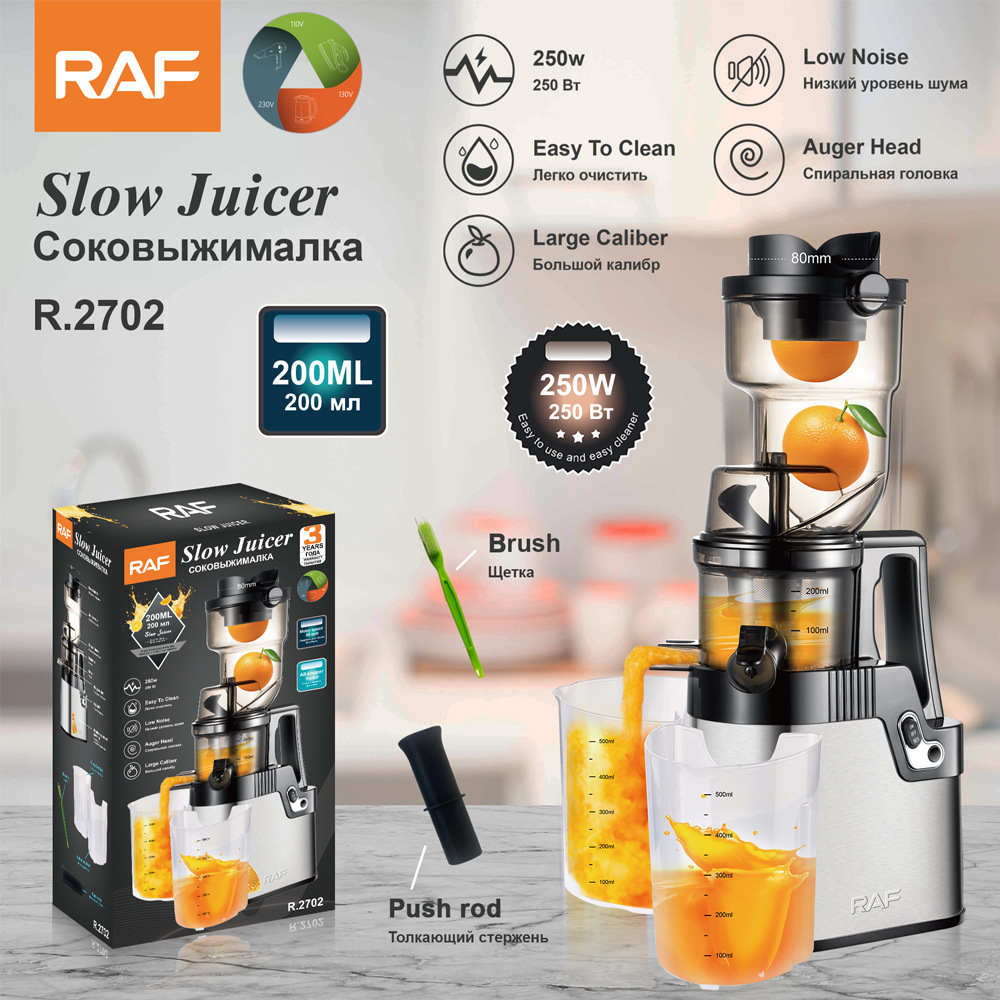 Exprimidor transfronterizo estándar europeo RAF, máquina de jugo de naranja eléctrica recién exprimida multifuncional, máquina de jugo doméstico, máquina de jugo automática
