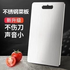 316不锈钢菜板加厚防潮切菜板超大号防霉案板家用厨房菜板大砧板