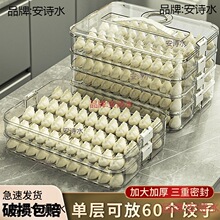 ��Ӻ�ʳƷ����������ܷⱣ�r��ˮ��Q��ك����ÏN�������ռ{��