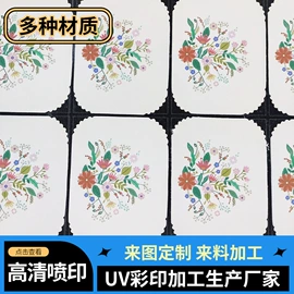 塑料印刷;织物皮革印刷;印刷项目合作